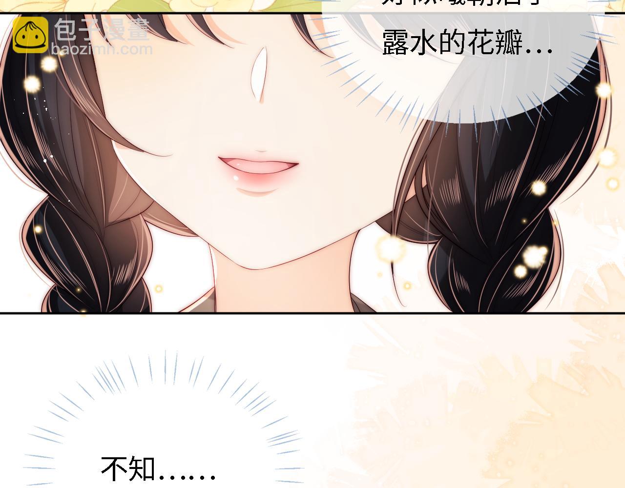 第33话 在一起的每秒都珍惜(1/2)-第239话