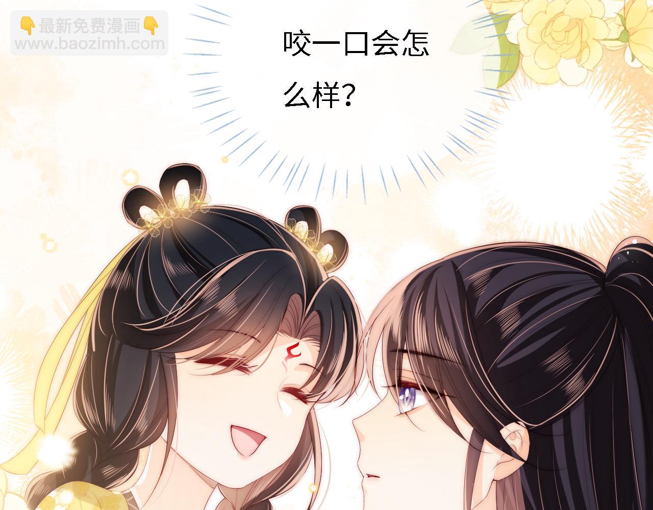第33话 在一起的每秒都珍惜(1/2)-第239话