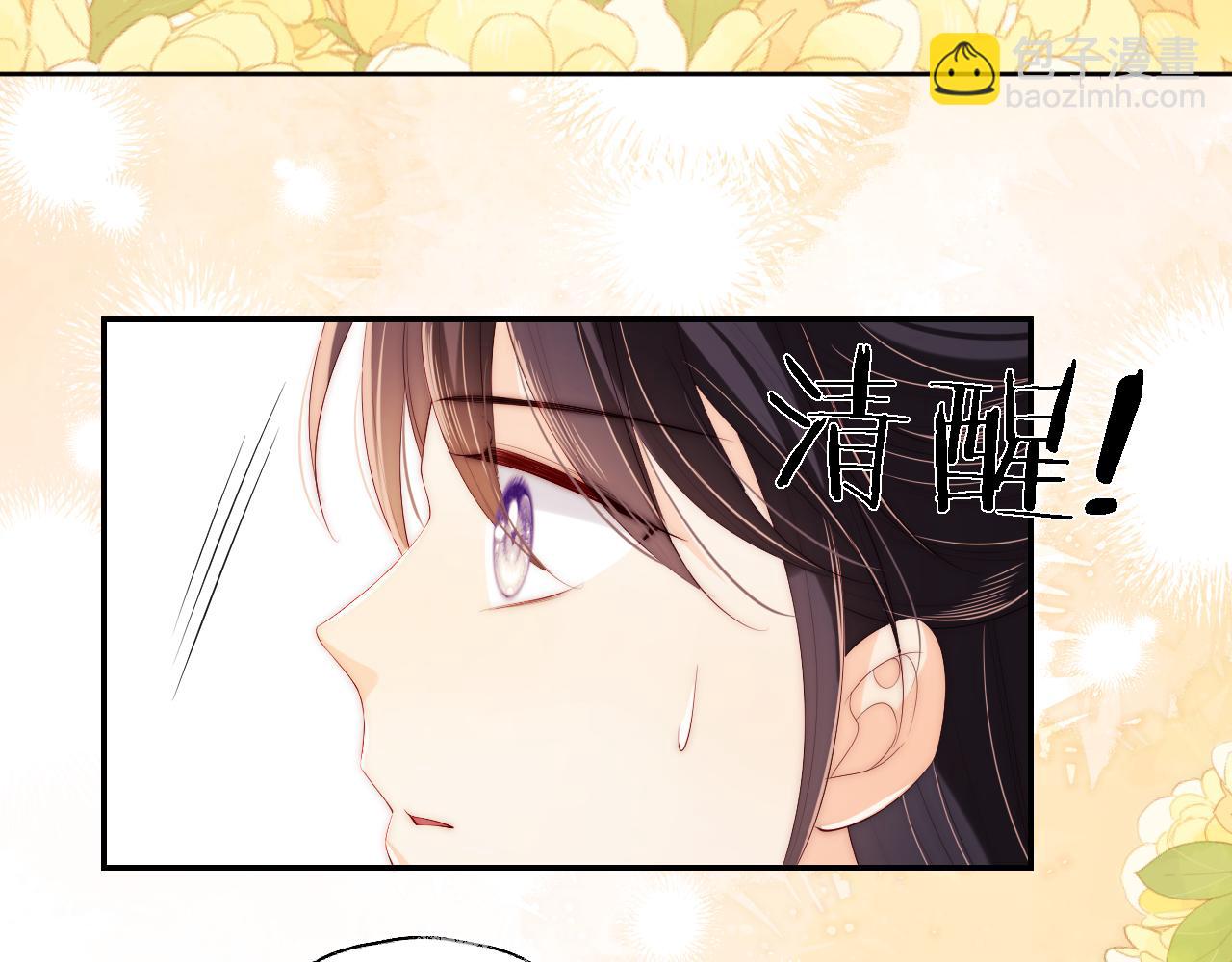 第33话 在一起的每秒都珍惜(1/2)-第239话