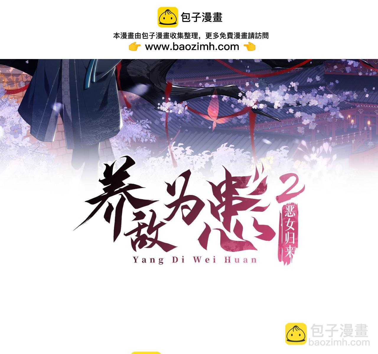 第33话 在一起的每秒都珍惜(1/2)-第239话