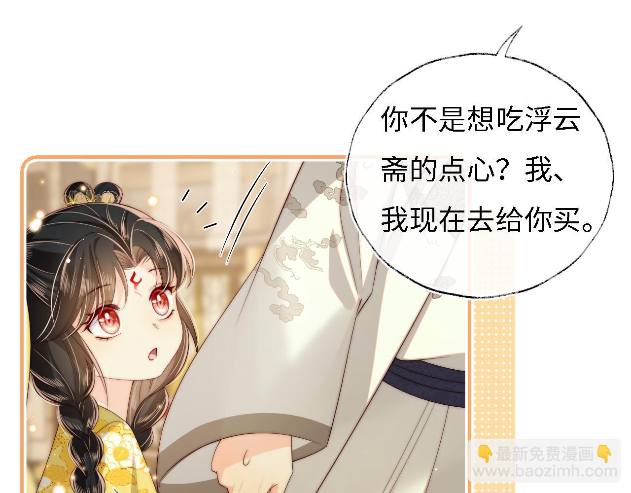 第33话 在一起的每秒都珍惜(1/2)-第239话