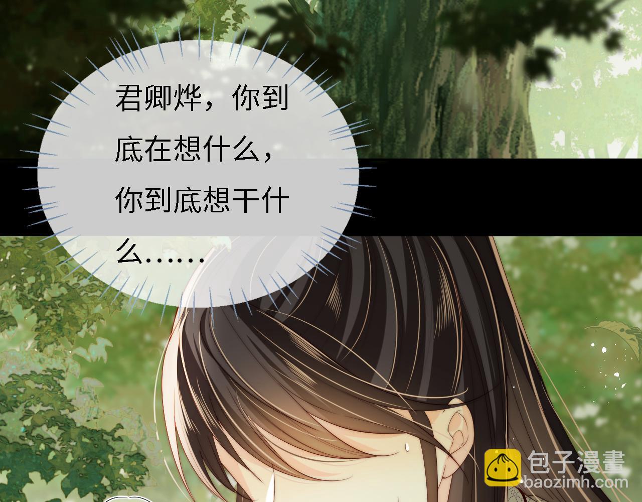 第33话 在一起的每秒都珍惜(1/2)-第239话