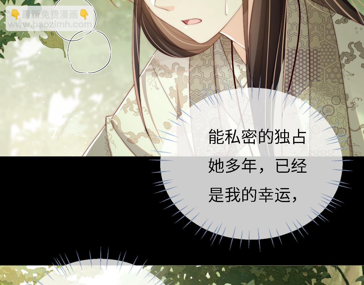 第33话 在一起的每秒都珍惜(1/2)-第239话