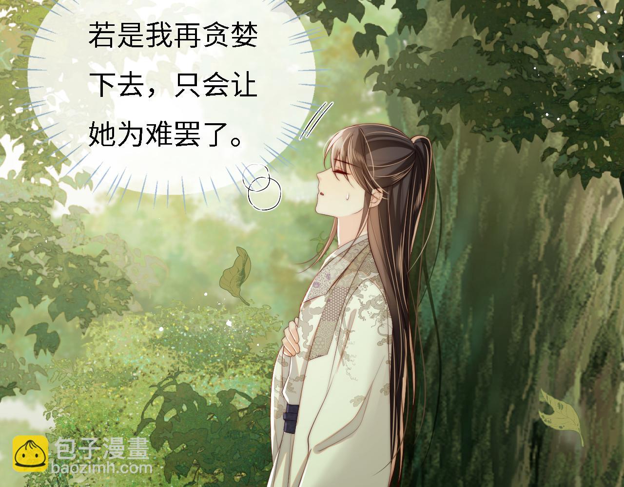 第33话 在一起的每秒都珍惜(1/2)-第239话