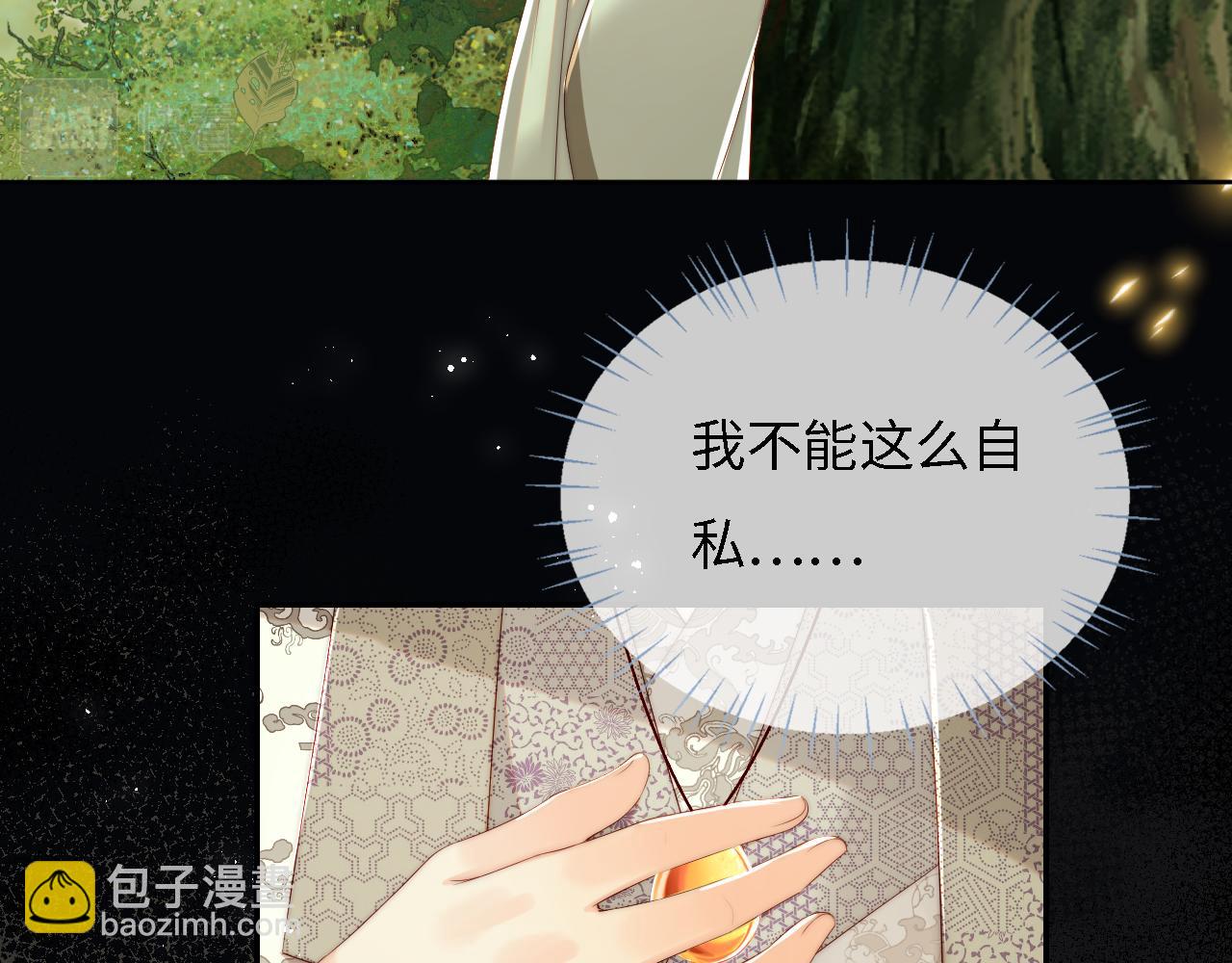 第33话 在一起的每秒都珍惜(1/2)-第239话