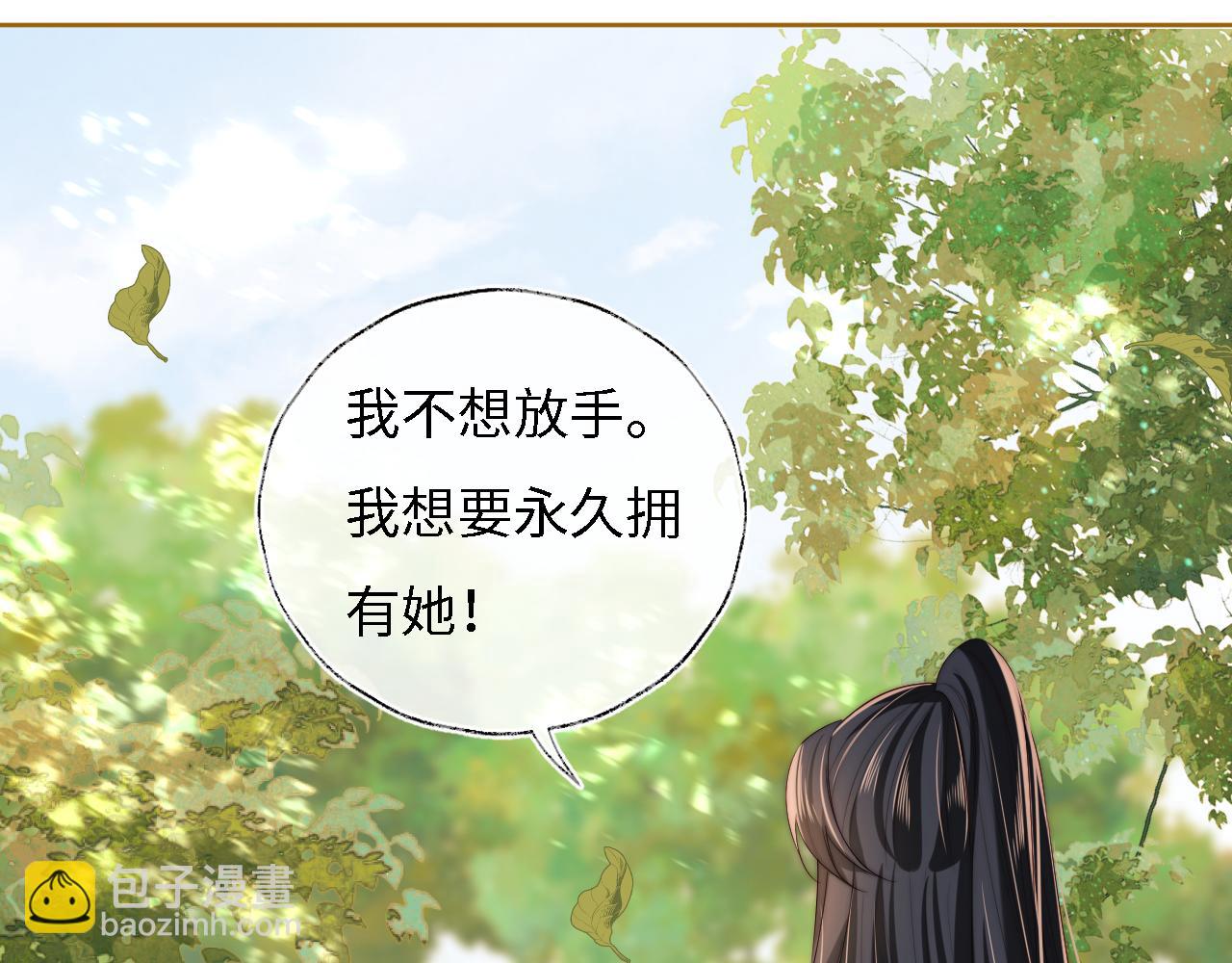 第33话 在一起的每秒都珍惜(1/2)-第239话
