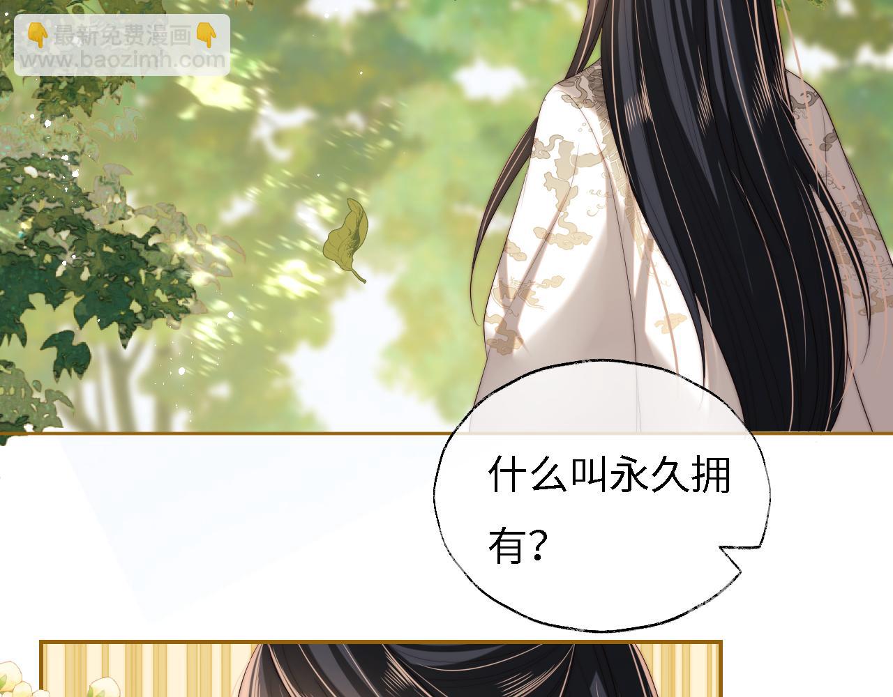 第33话 在一起的每秒都珍惜(1/2)-第239话