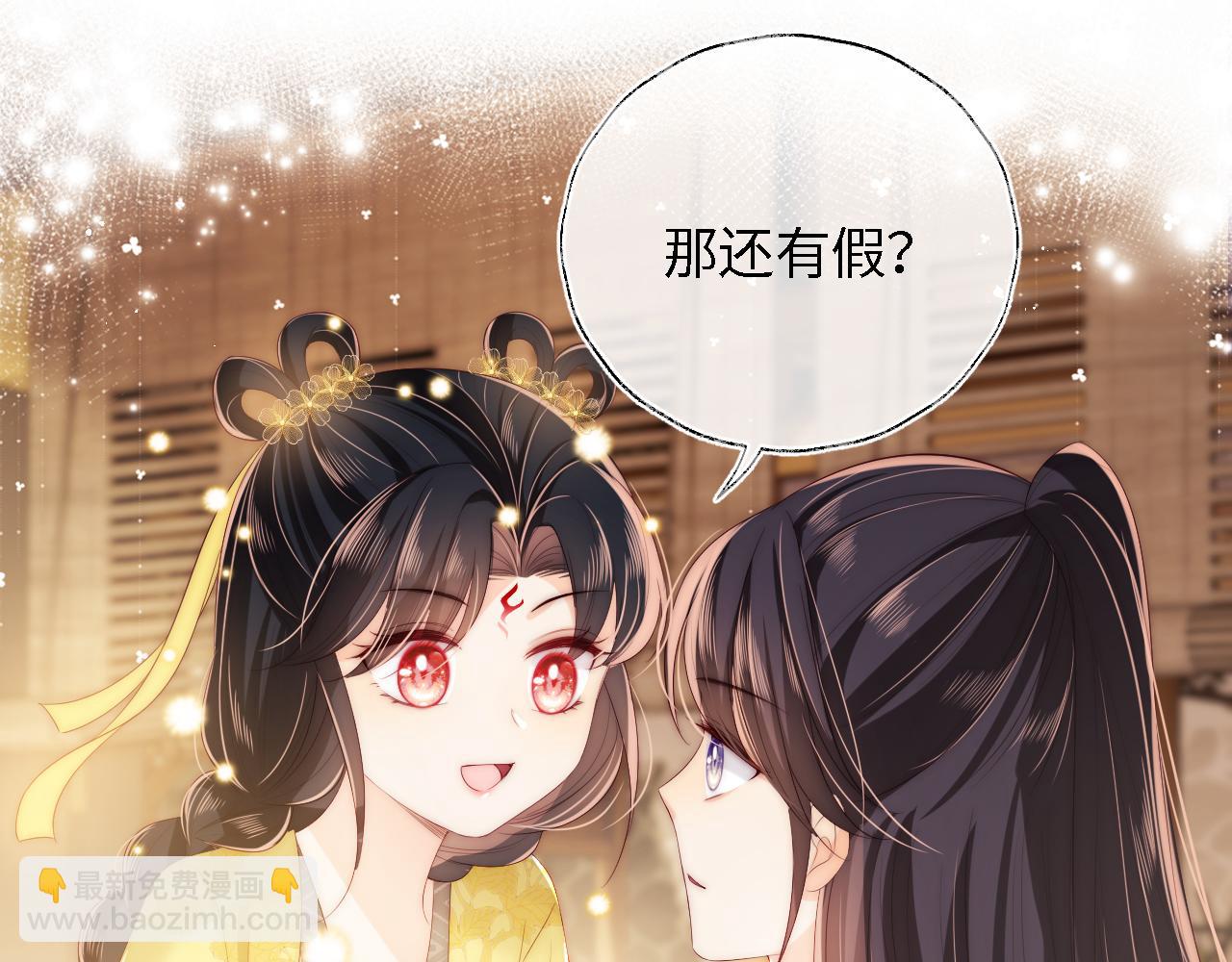 第33话 在一起的每秒都珍惜(1/2)-第239话