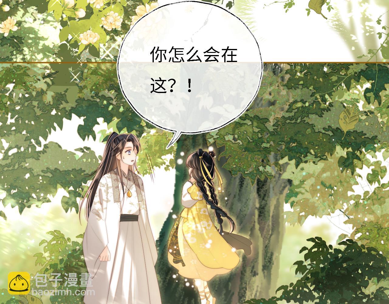 第33话 在一起的每秒都珍惜(1/2)-第239话