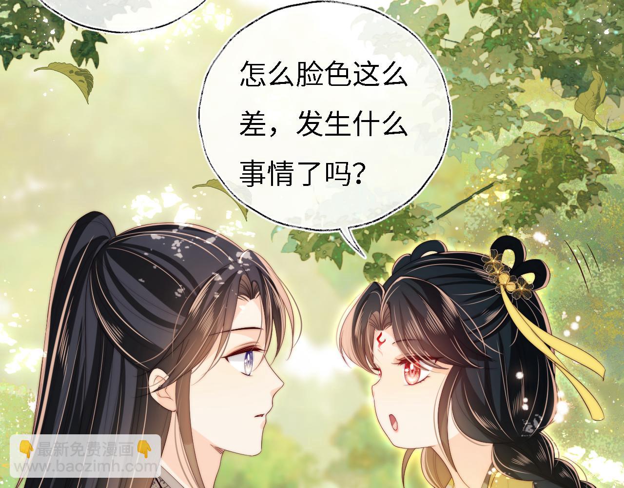 第33话 在一起的每秒都珍惜(1/2)-第239话