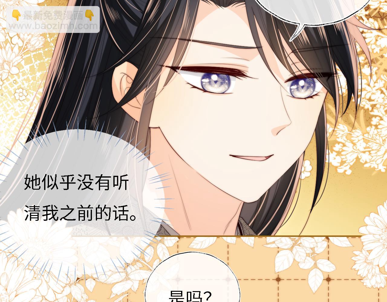 第33话 在一起的每秒都珍惜(1/2)-第239话