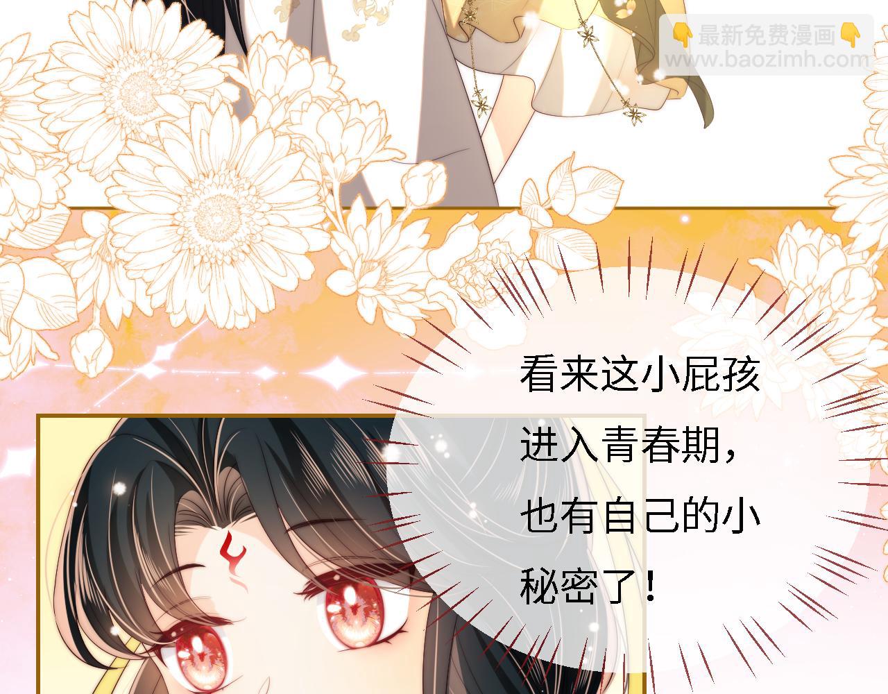 第33话 在一起的每秒都珍惜(1/2)-第239话