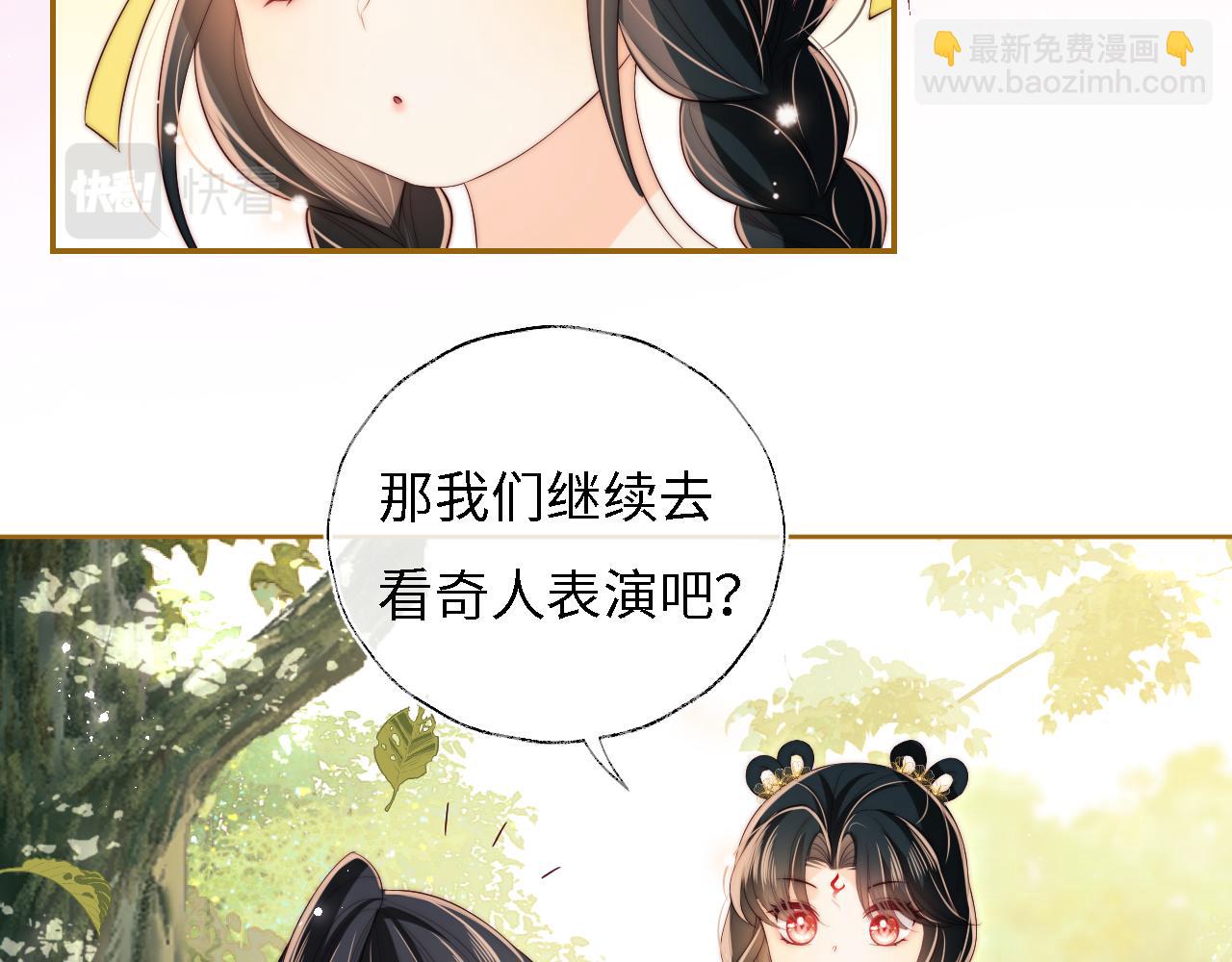 第33话 在一起的每秒都珍惜(1/2)-第239话