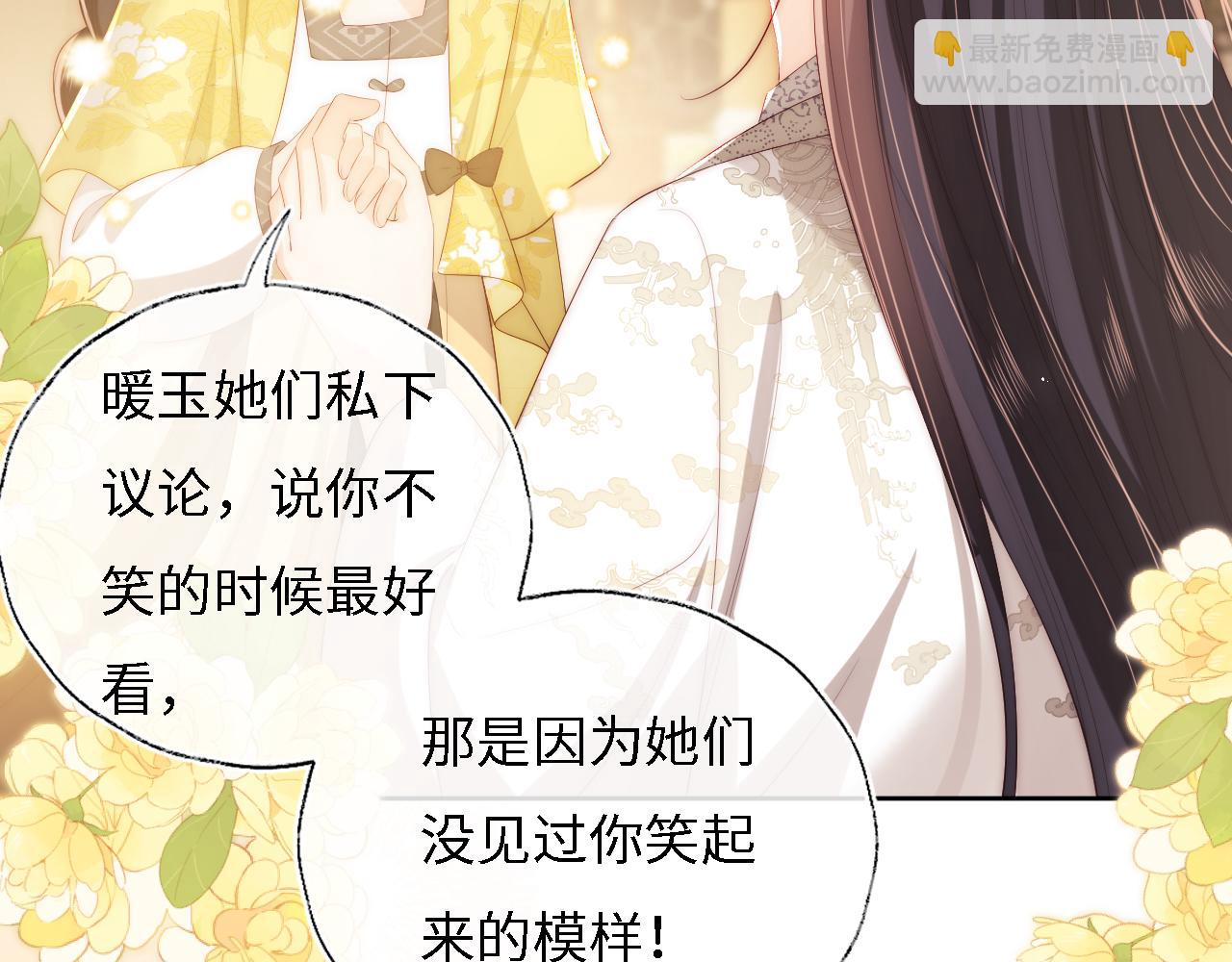 第33话 在一起的每秒都珍惜(1/2)-第239话