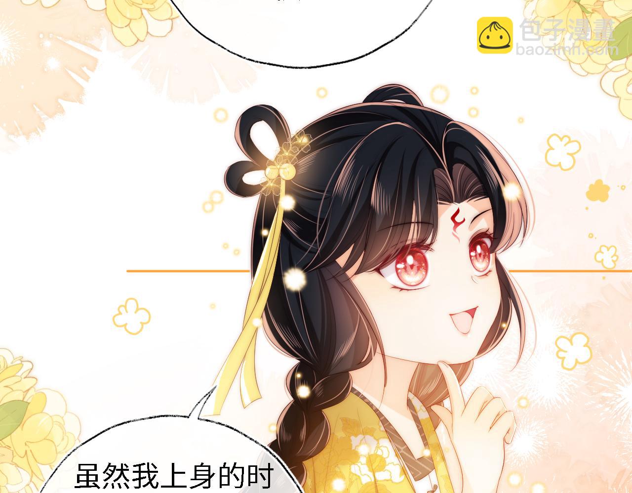第33话 在一起的每秒都珍惜(1/2)-第239话