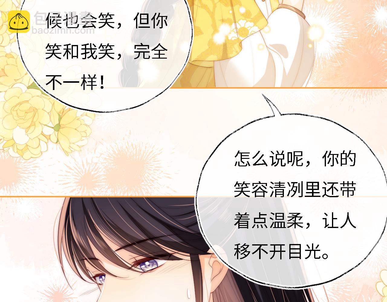 第33话 在一起的每秒都珍惜(1/2)-第239话