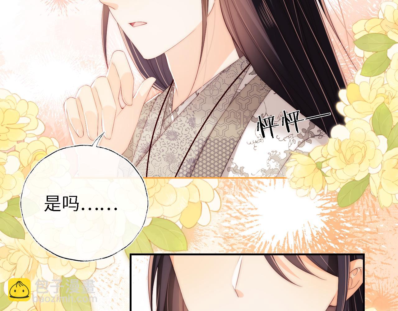 第33话 在一起的每秒都珍惜(1/2)-第239话