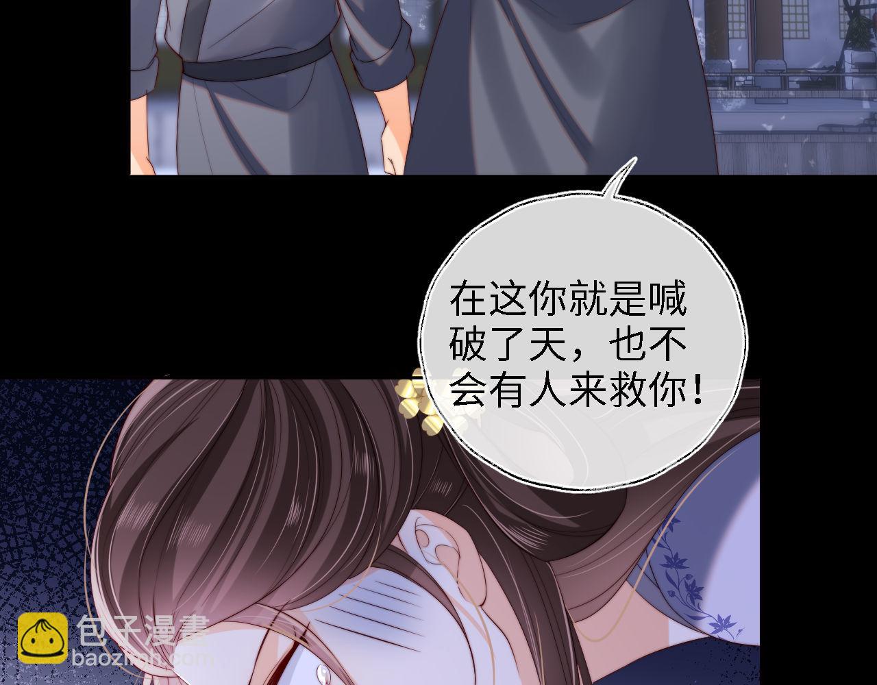 第35话 拔刀相助！(1/2)-第241话