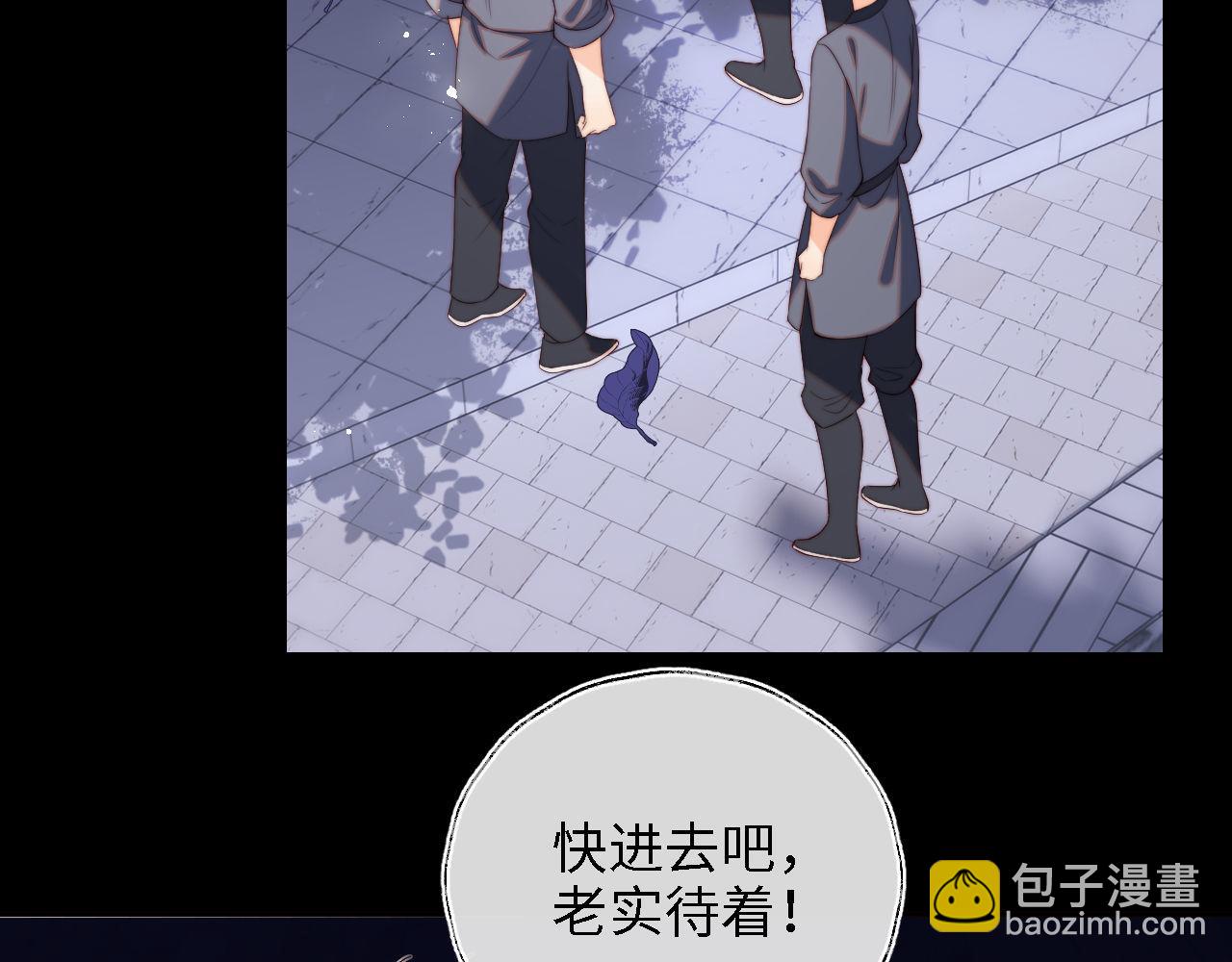 第35话 拔刀相助！(1/2)-第241话