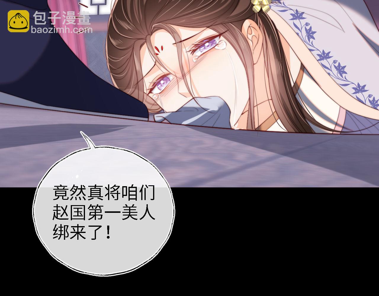 第35话 拔刀相助！(1/2)-第241话