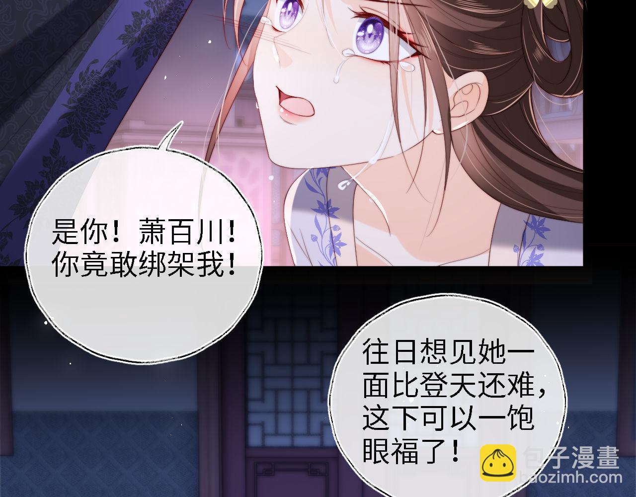 第35话 拔刀相助！(1/2)-第241话