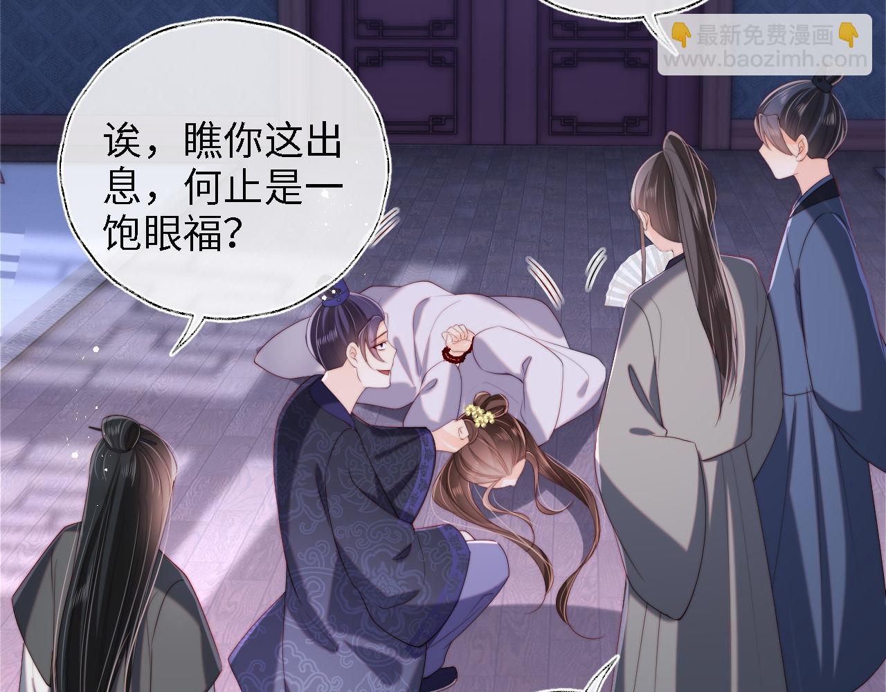 第35话 拔刀相助！(1/2)-第241话
