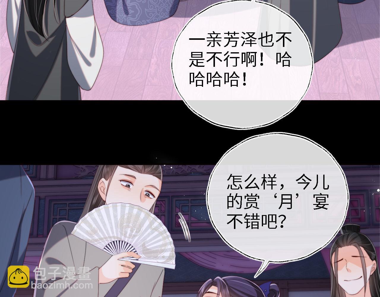 第35话 拔刀相助！(1/2)-第241话