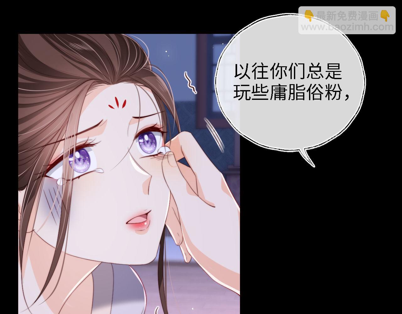 第35话 拔刀相助！(1/2)-第241话