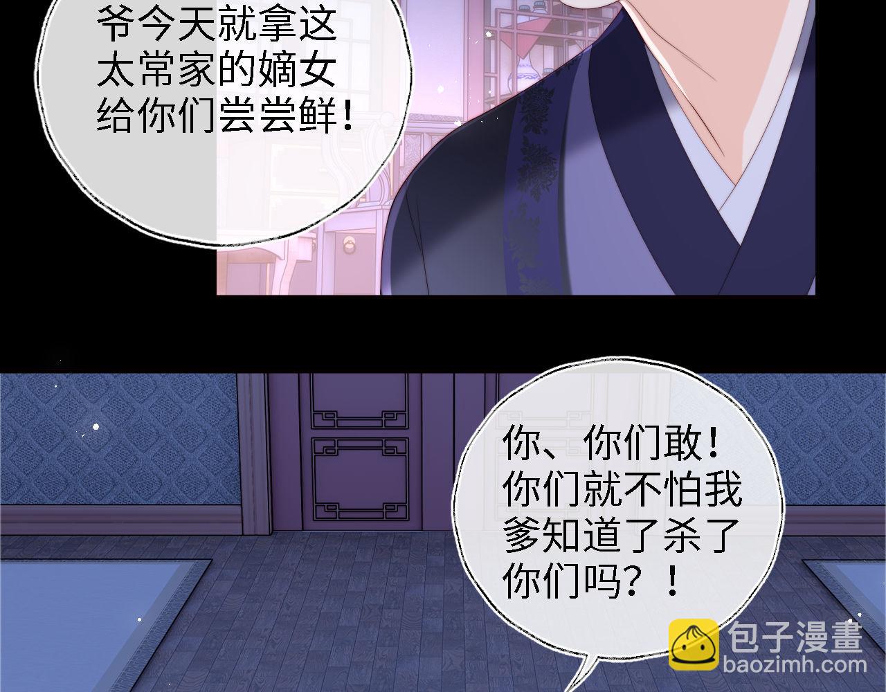 第35话 拔刀相助！(1/2)-第241话