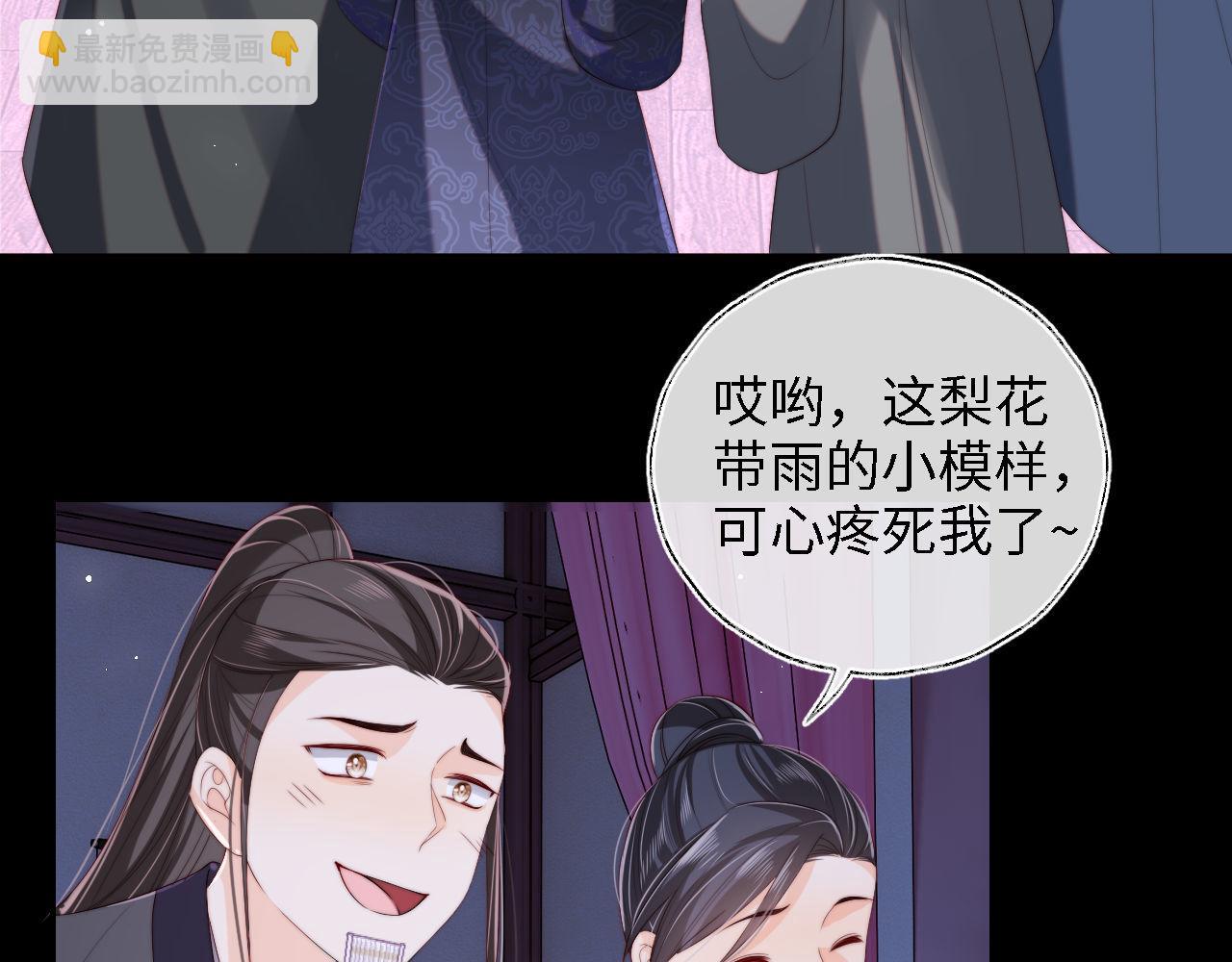 第35话 拔刀相助！(1/2)-第241话