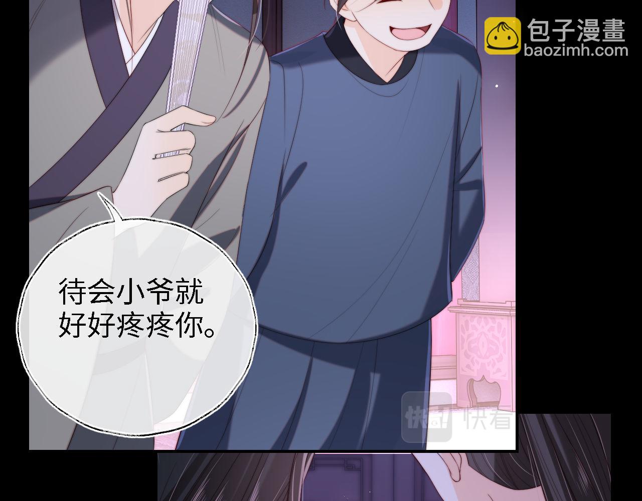 第35话 拔刀相助！(1/2)-第241话