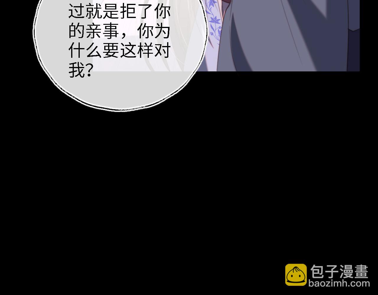 第35话 拔刀相助！(1/2)-第241话