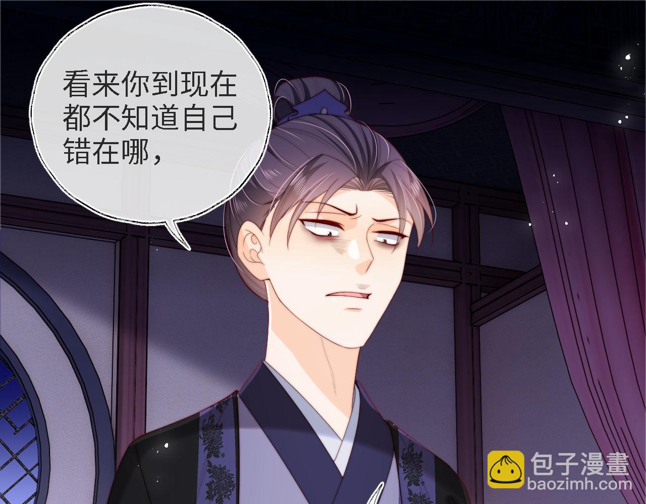第35话 拔刀相助！(1/2)-第241话