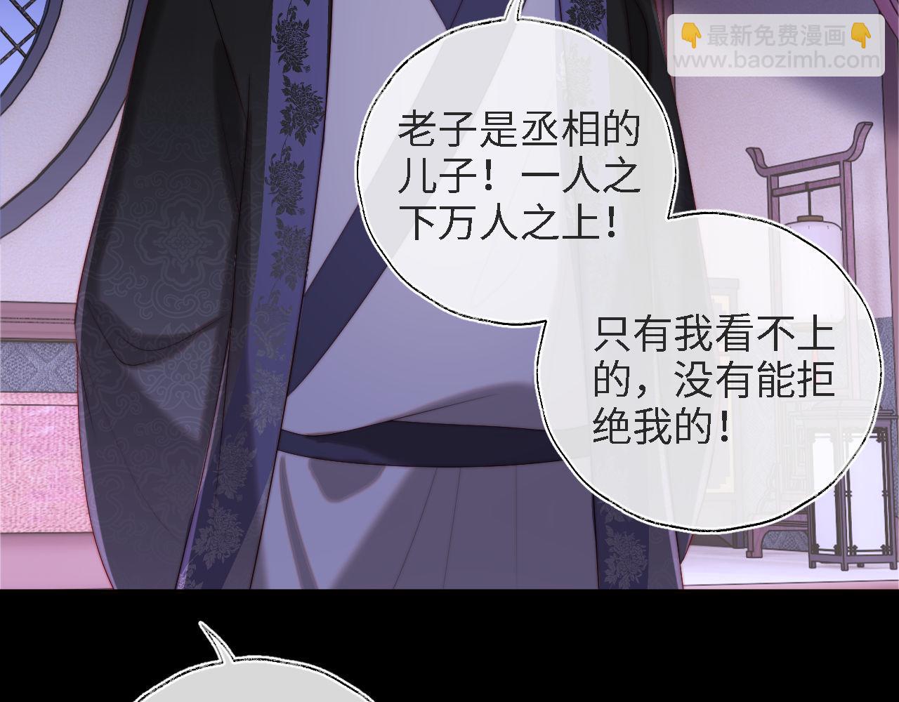 第35话 拔刀相助！(1/2)-第241话