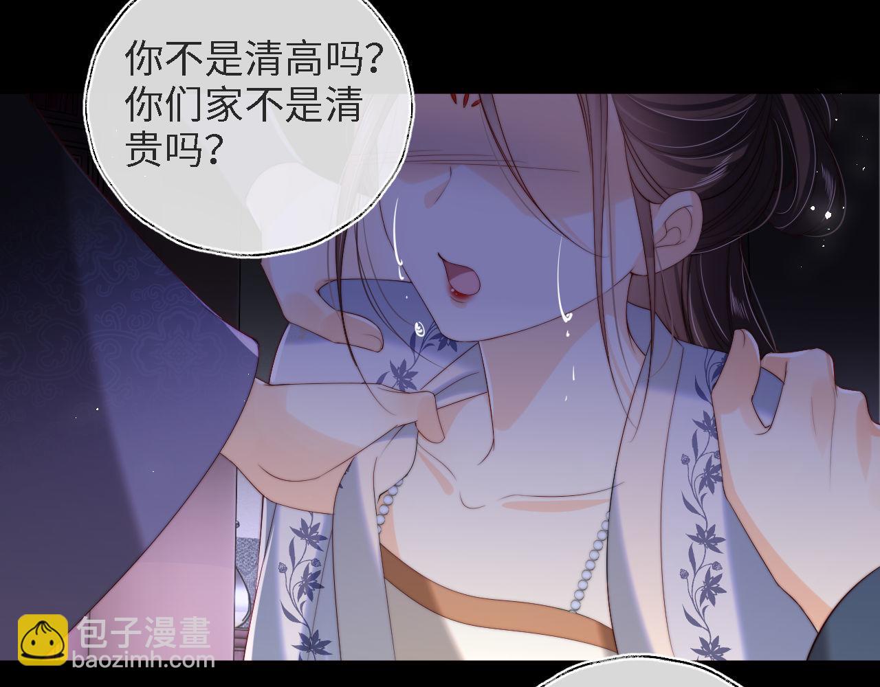 第35话 拔刀相助！(1/2)-第241话