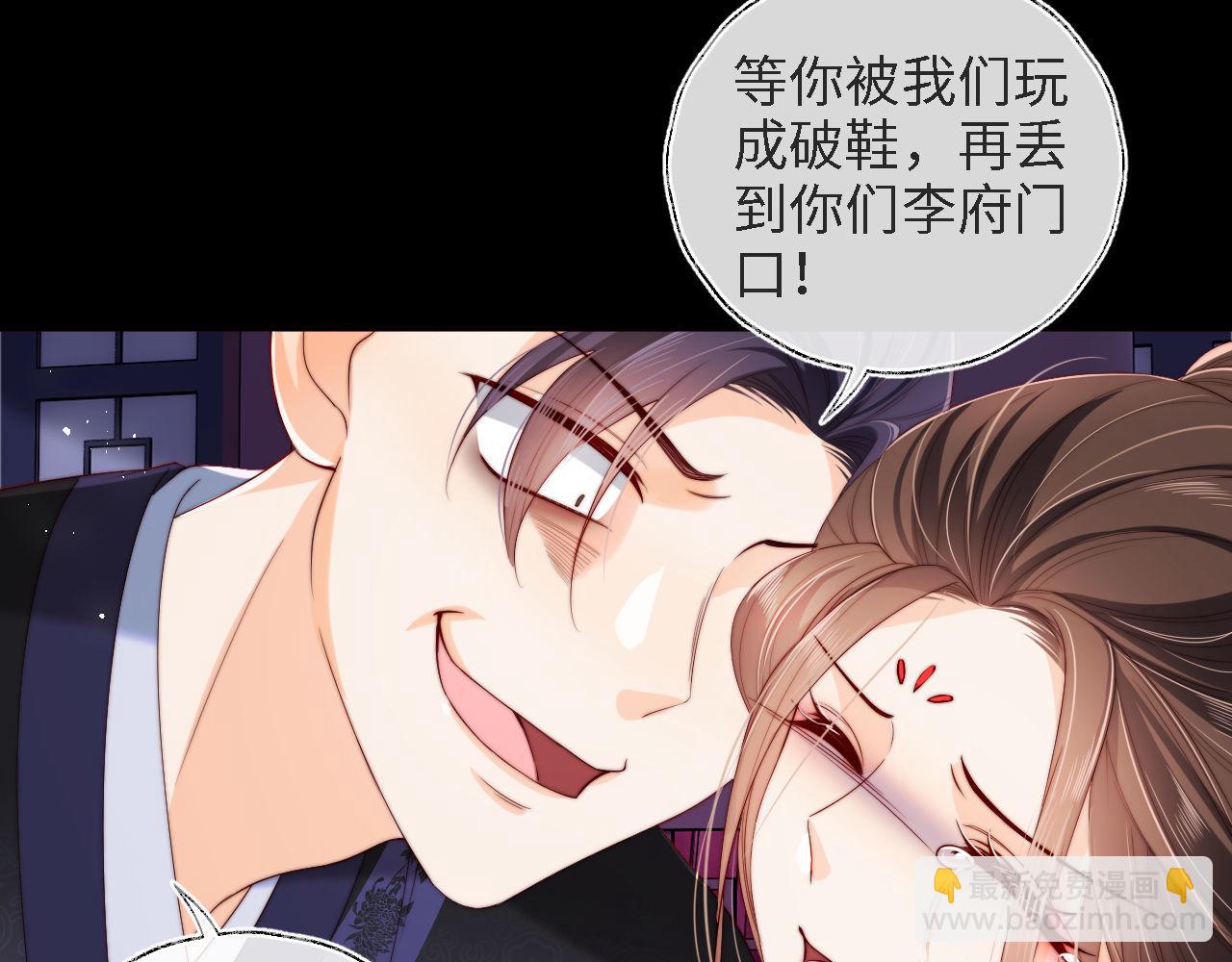 第35话 拔刀相助！(1/2)-第241话