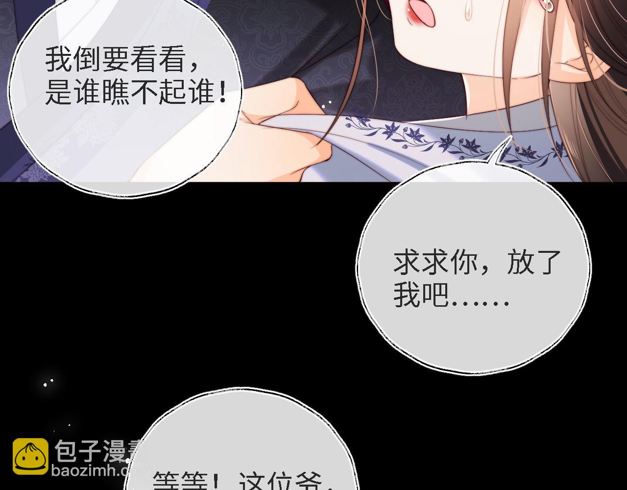 第35话 拔刀相助！(1/2)-第241话