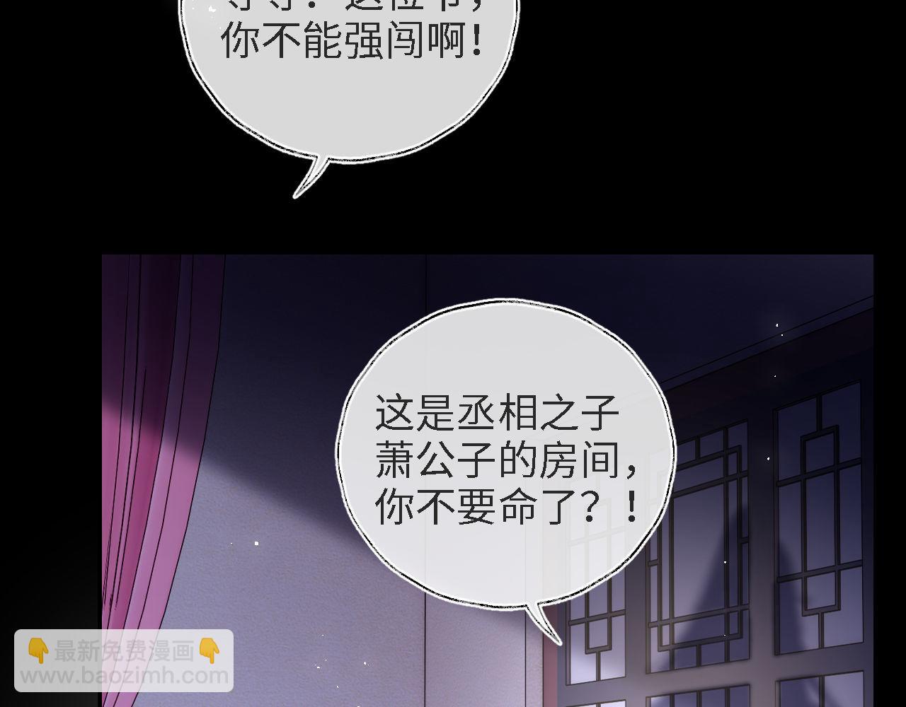 第35话 拔刀相助！(1/2)-第241话