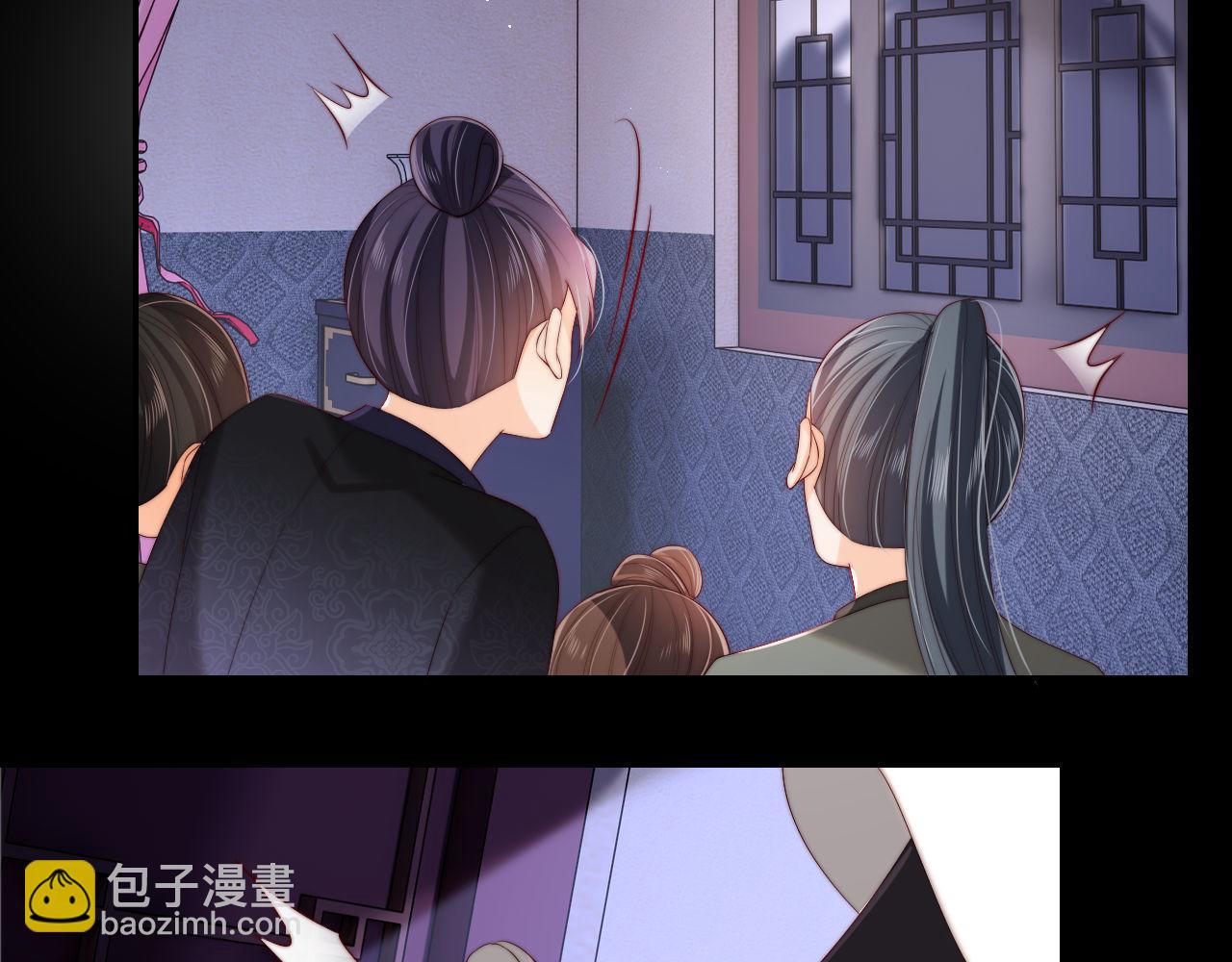 第35话 拔刀相助！(1/2)-第241话