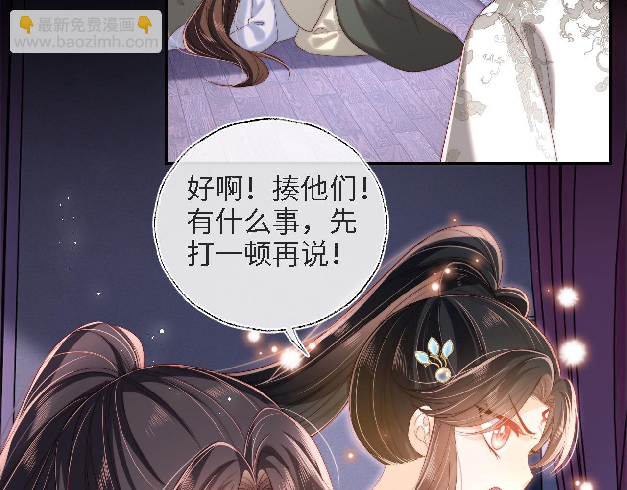 第35话 拔刀相助！(1/2)-第241话