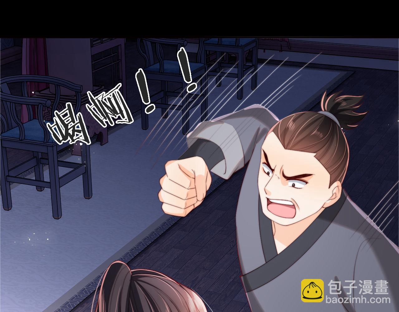 第35话 拔刀相助！(1/2)-第241话