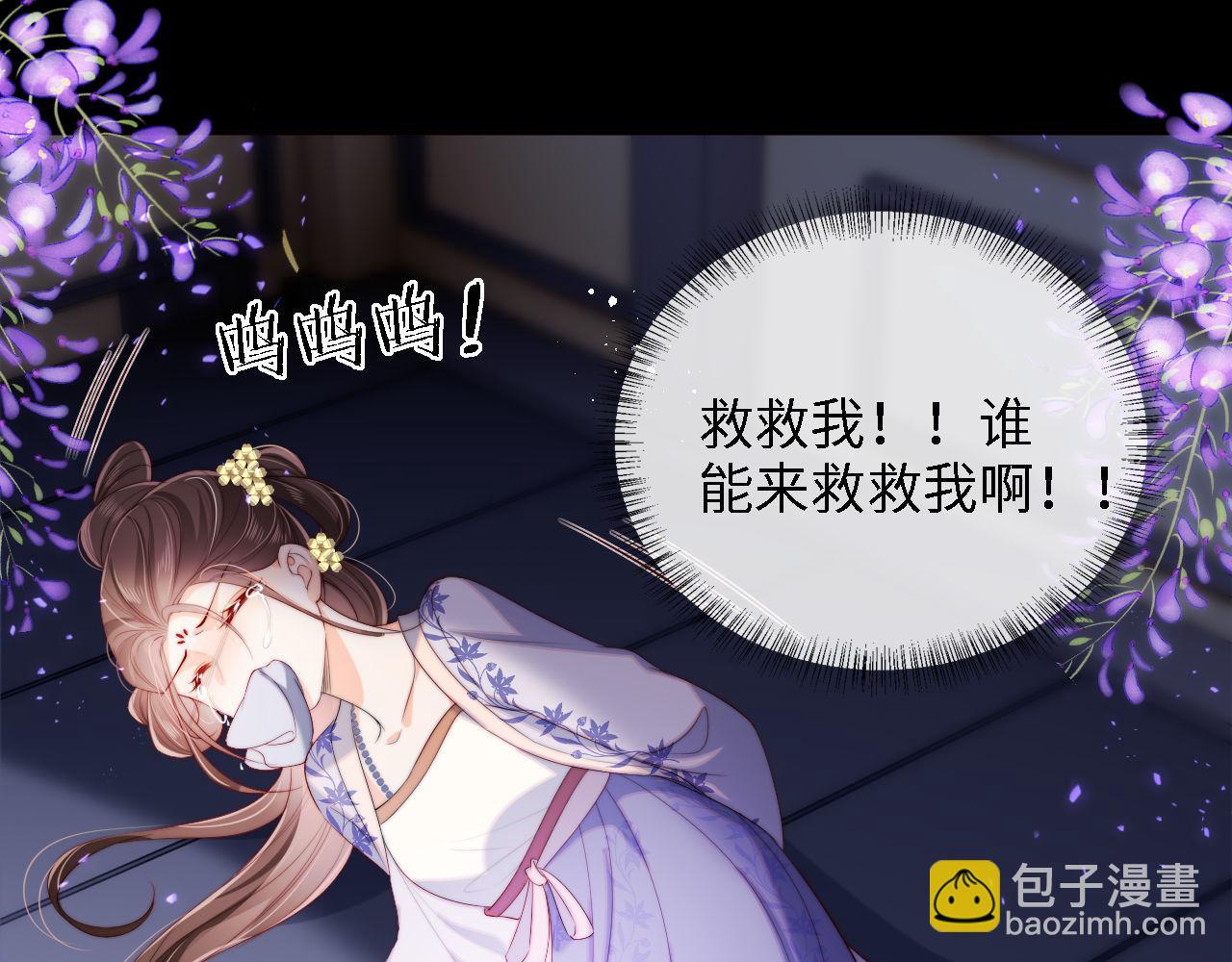 第35话 拔刀相助！(1/2)-第241话
