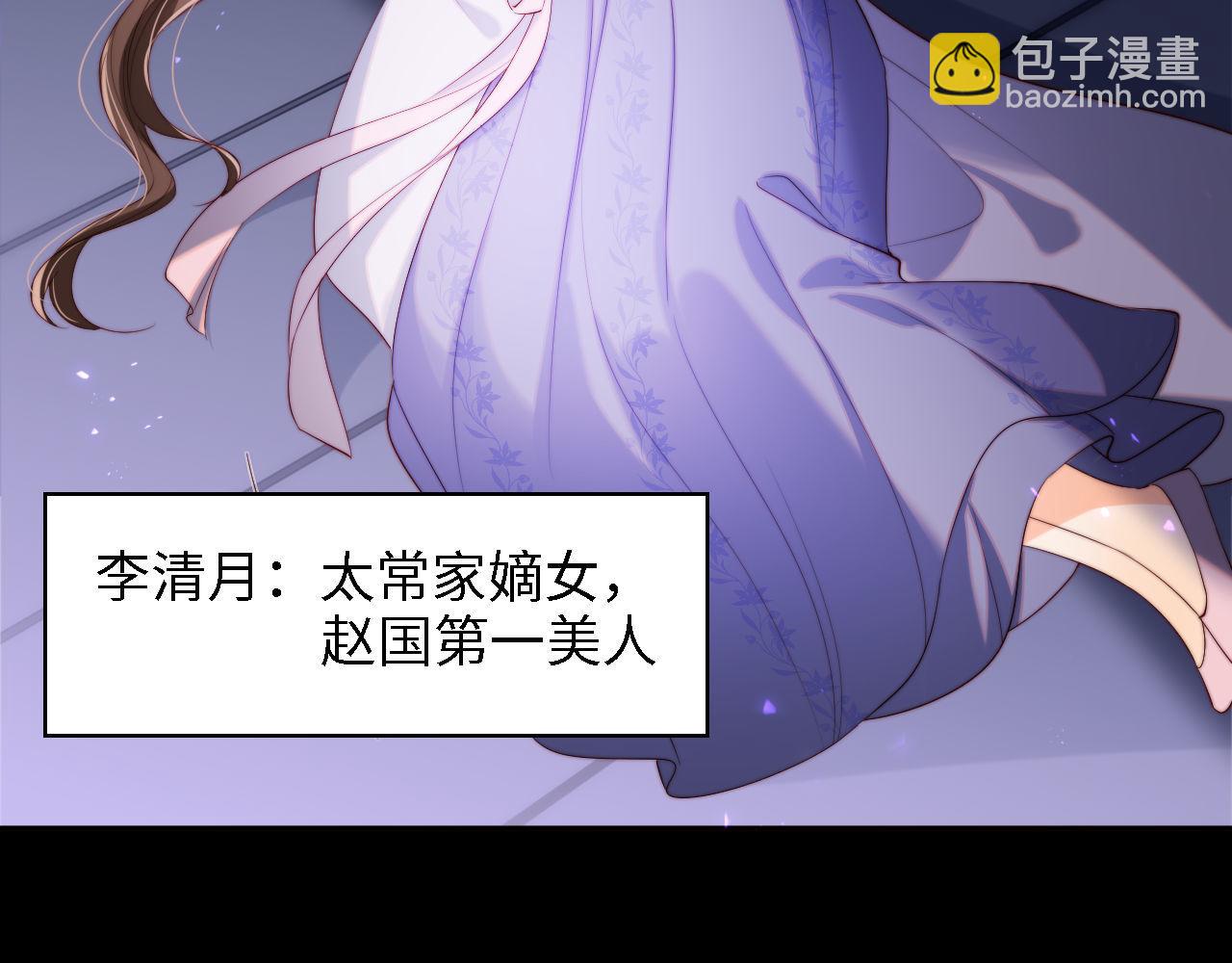 第35话 拔刀相助！(1/2)-第241话