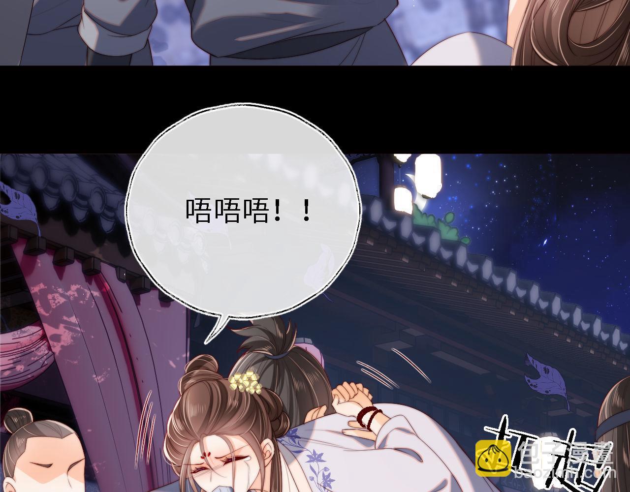 第35话 拔刀相助！(1/2)-第241话