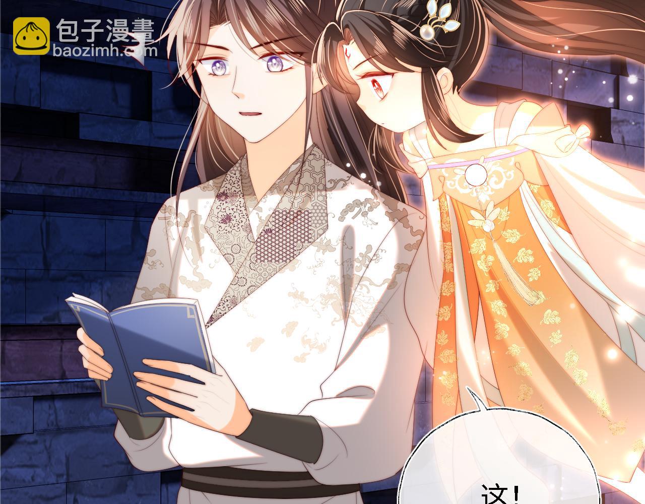 第37话  长大之后的事(1/2)-第243话