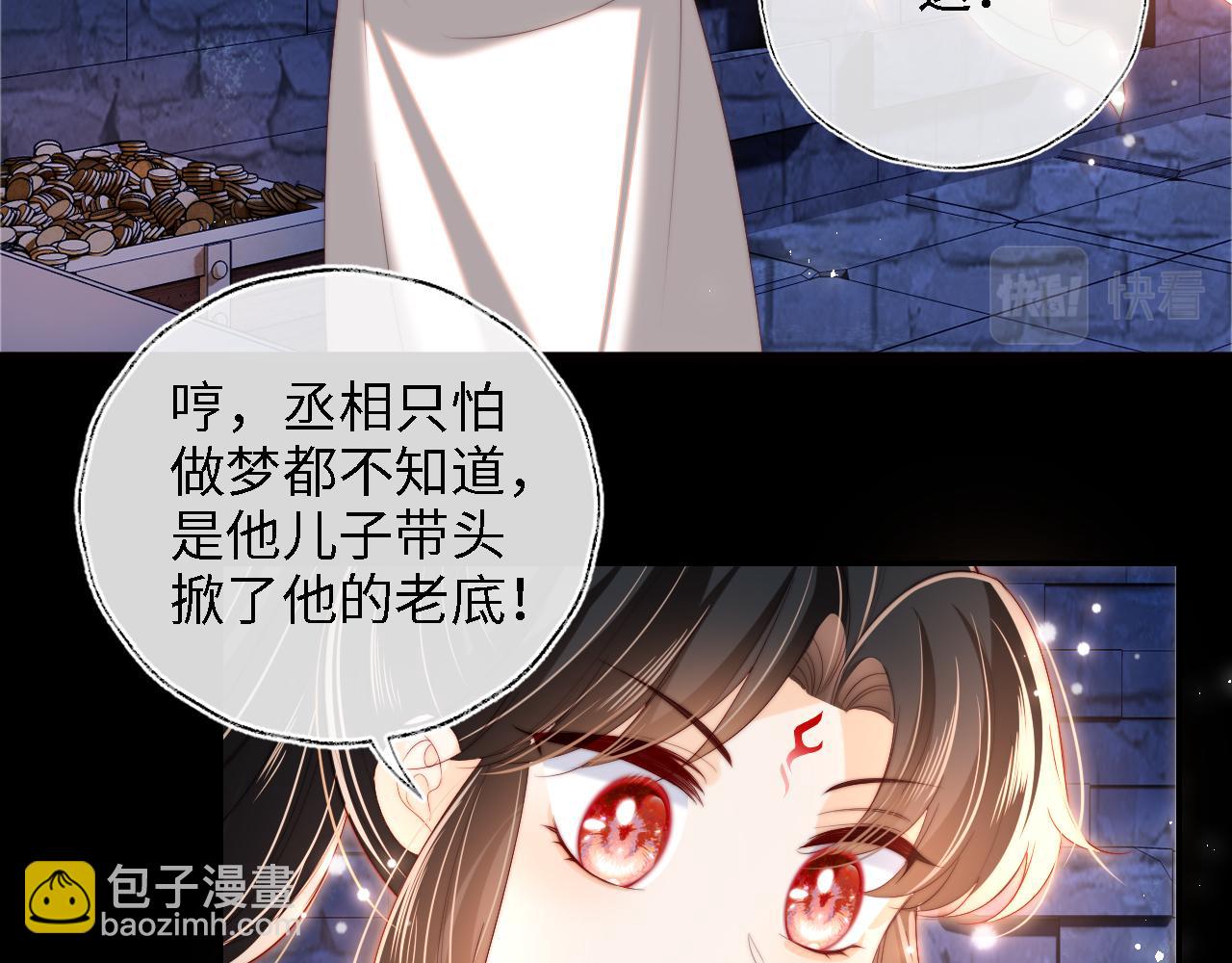 第37话  长大之后的事(1/2)-第243话