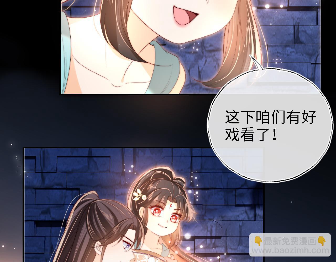 第37话  长大之后的事(1/2)-第243话