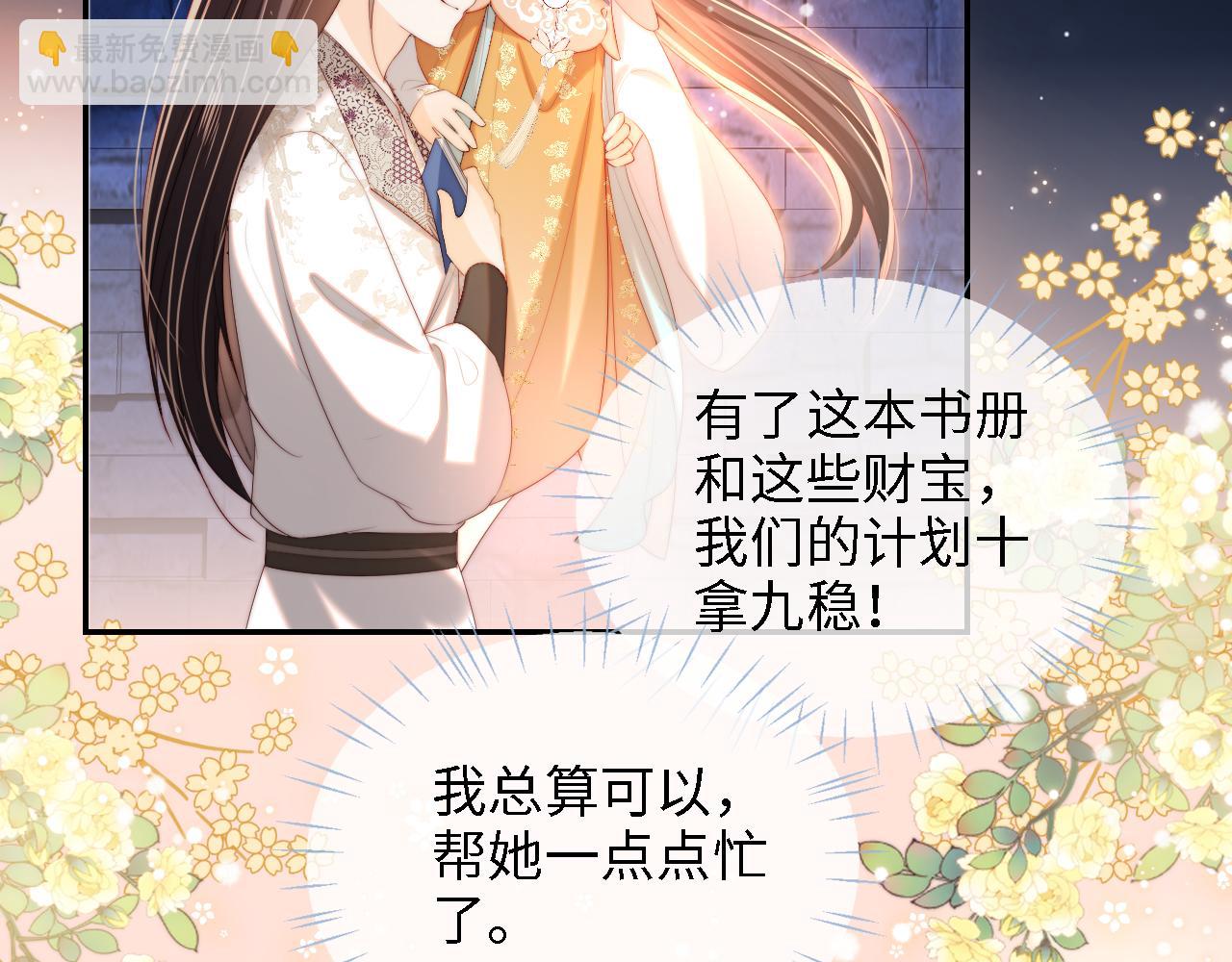 第37话  长大之后的事(1/2)-第243话