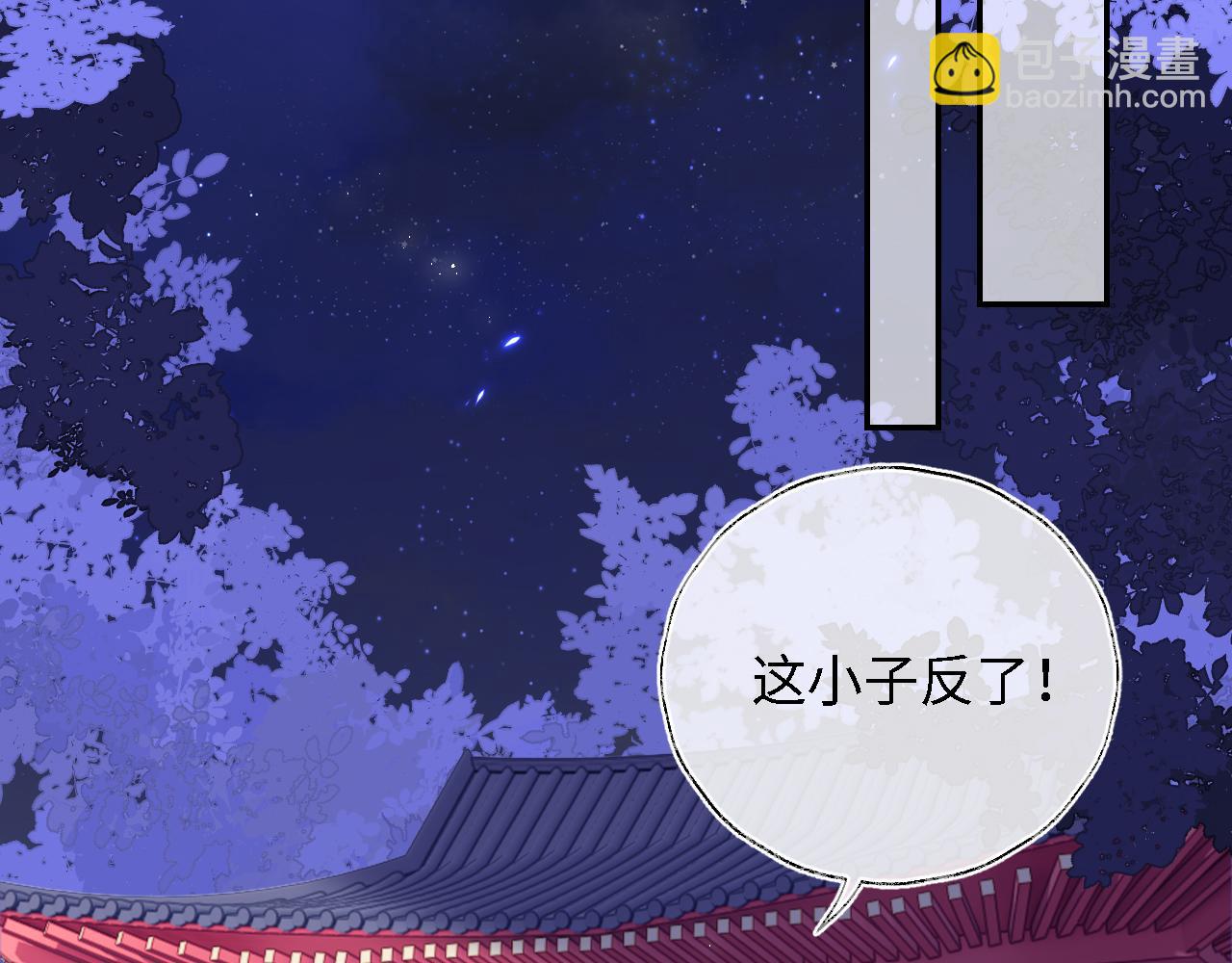 第37话  长大之后的事(1/2)-第243话