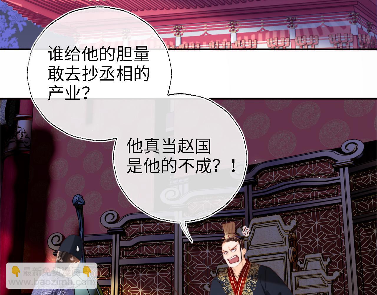 第37话  长大之后的事(1/2)-第243话